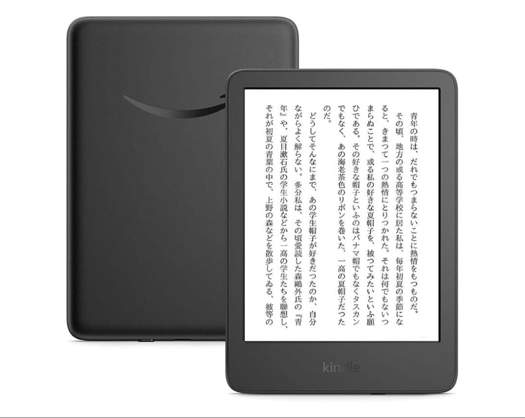 Kindle Paperwhite 第11世代