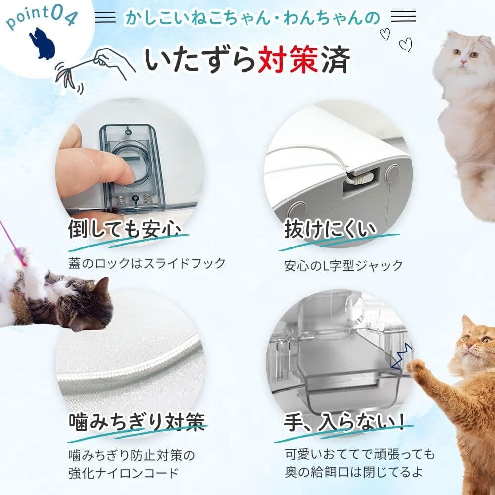 新品 カリカリマシーンV2C 自動給餌器 犬猫用 カメラ付き スマホ連動型