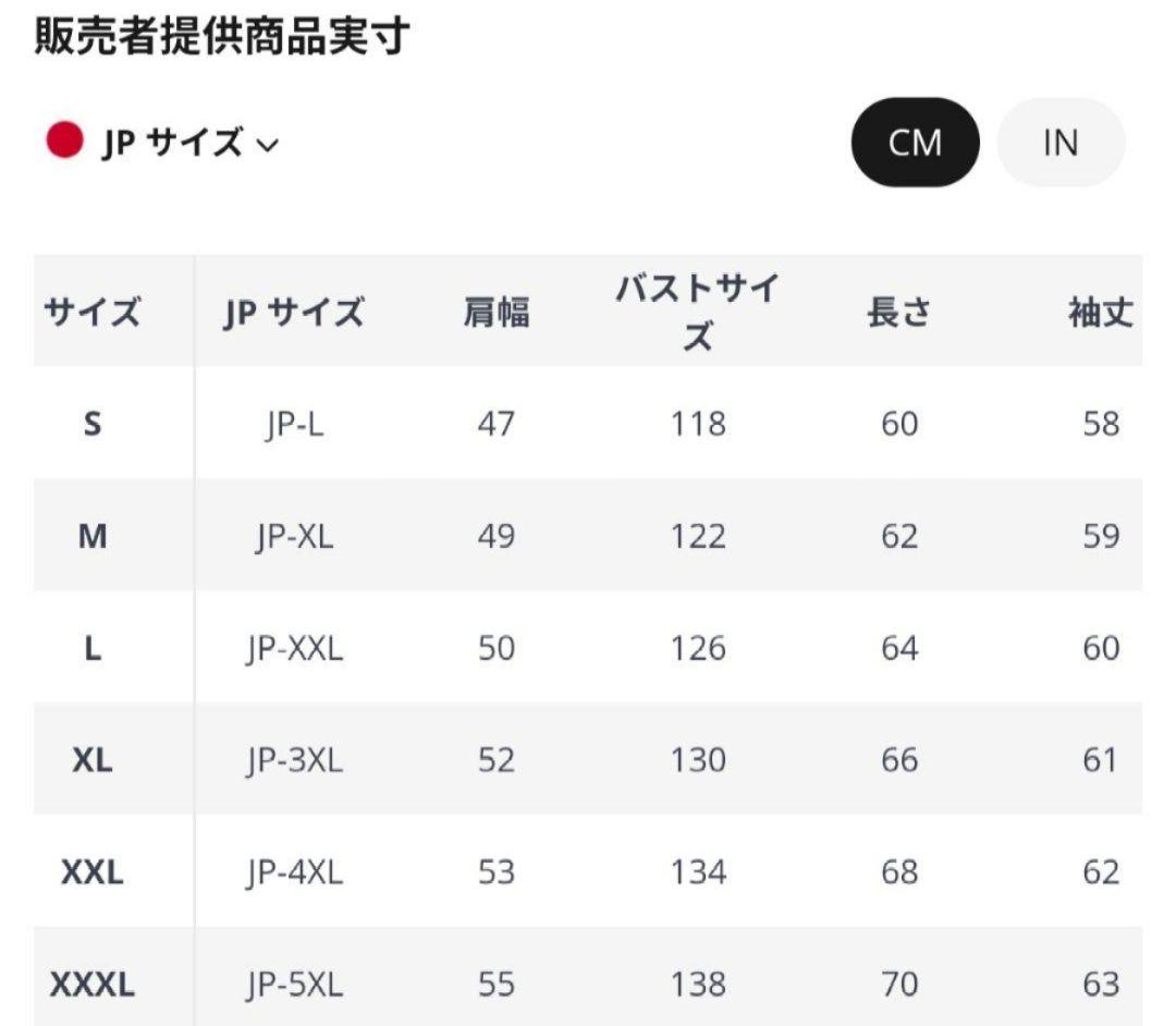 新品 32%OFF XL クラシック デトロイトジャケット J001