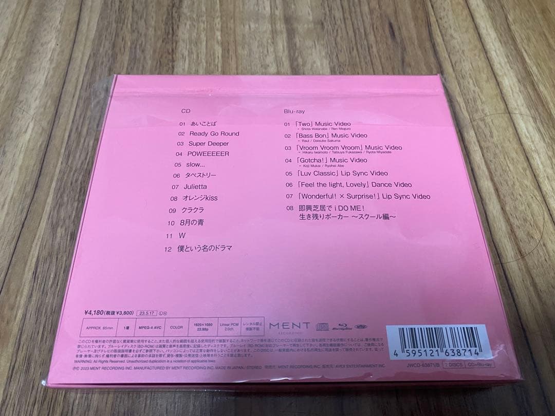 Man THE BEST 3形態特典付 iDOME 初回B