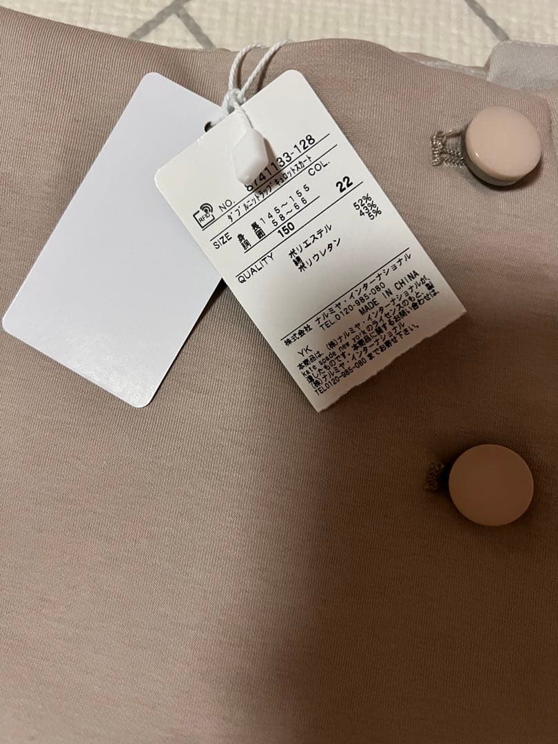 ベージュ プリーツスカート ケイトスペード 150 スカート スカパン タグ付き