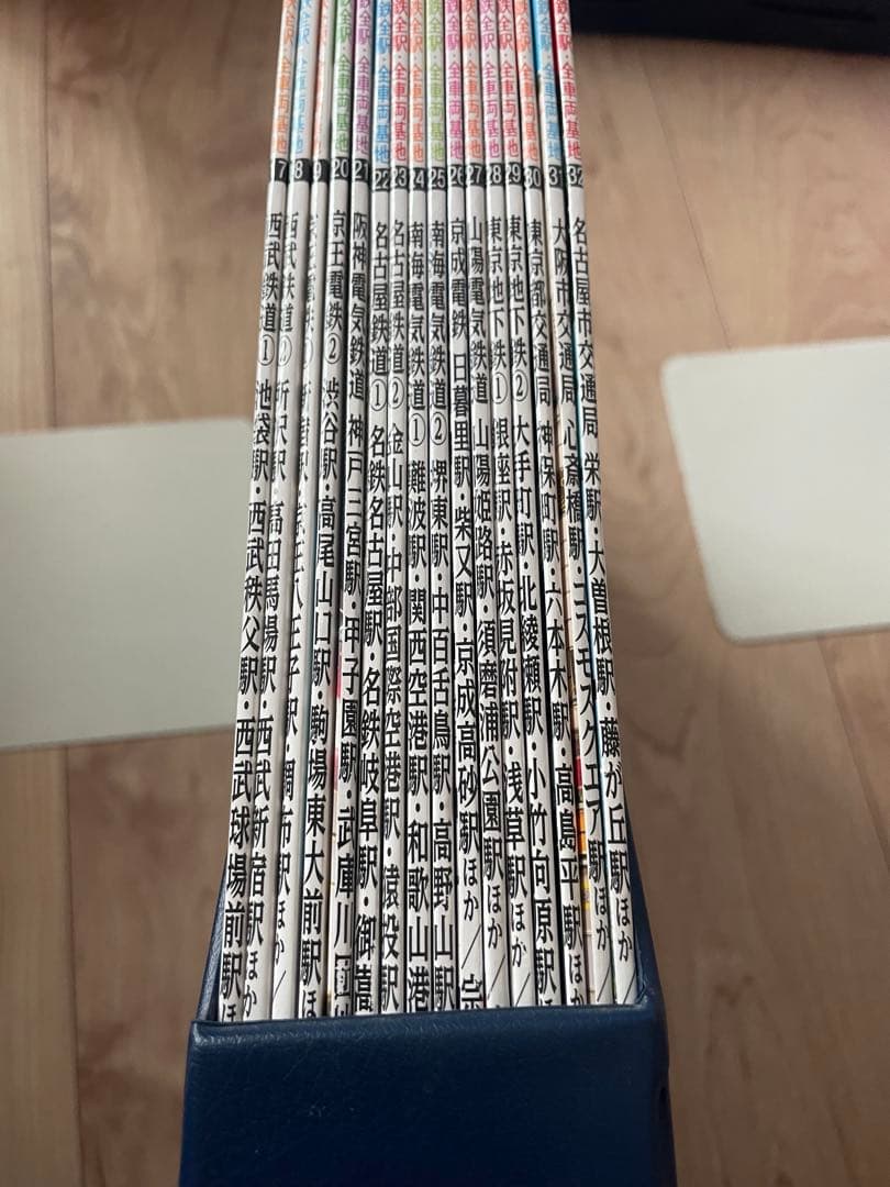 JR全駅・全車両基地 全60巻 + 私鉄全駅・全車両基地 全32巻　合計92冊