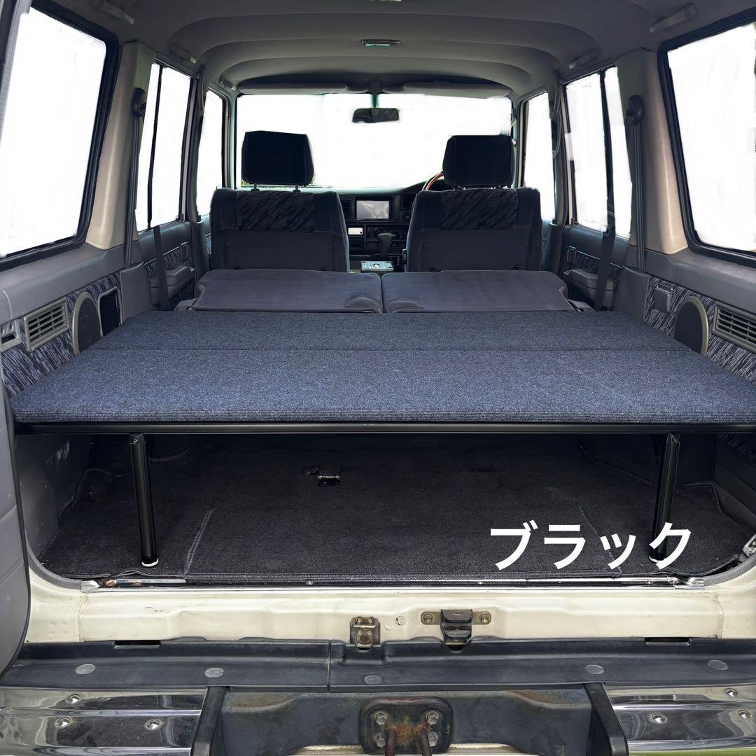ランクル70系各車種・78プラド　ブラックフレーム・天板付き ベッドキット