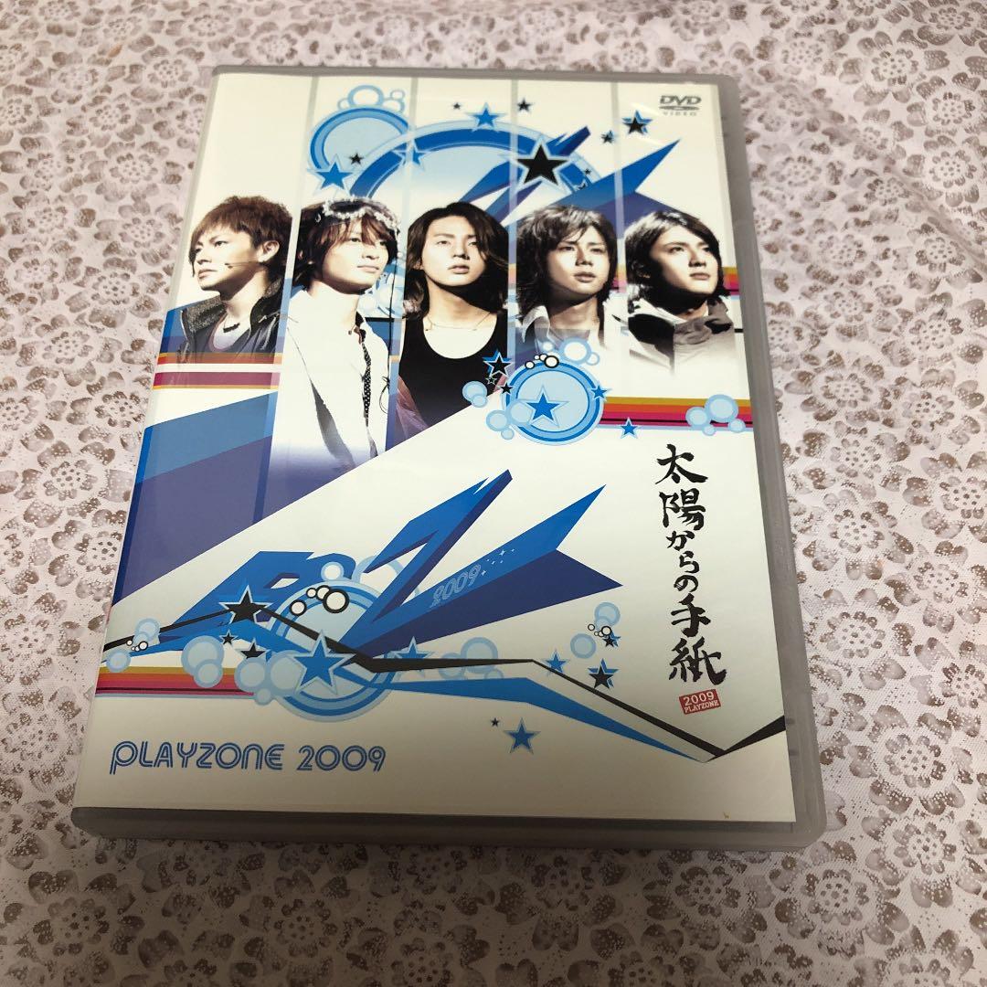 PLAYZONE2009 太陽からの手紙〈2枚組〉