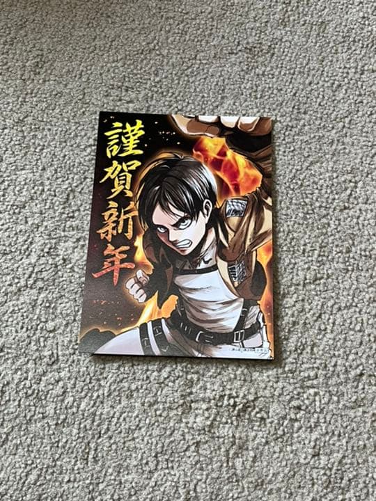 進撃の巨人 1〜18巻