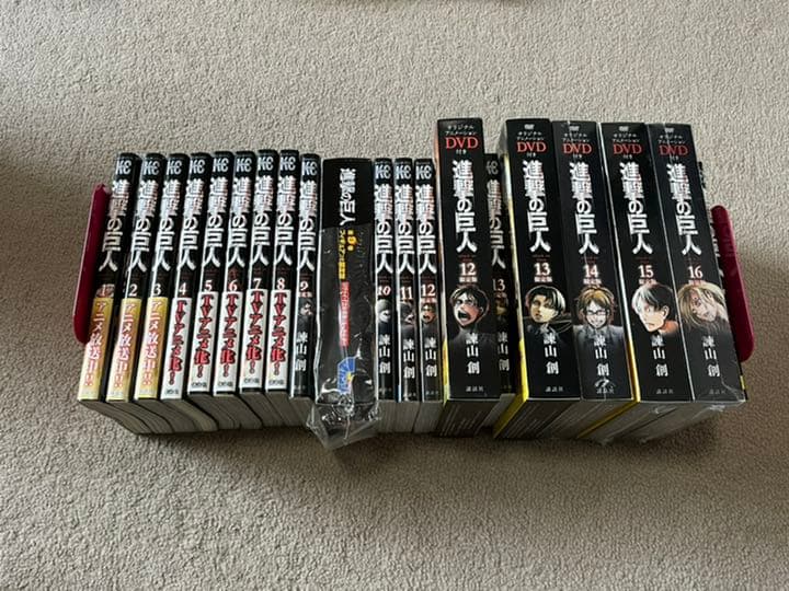 進撃の巨人 1〜18巻