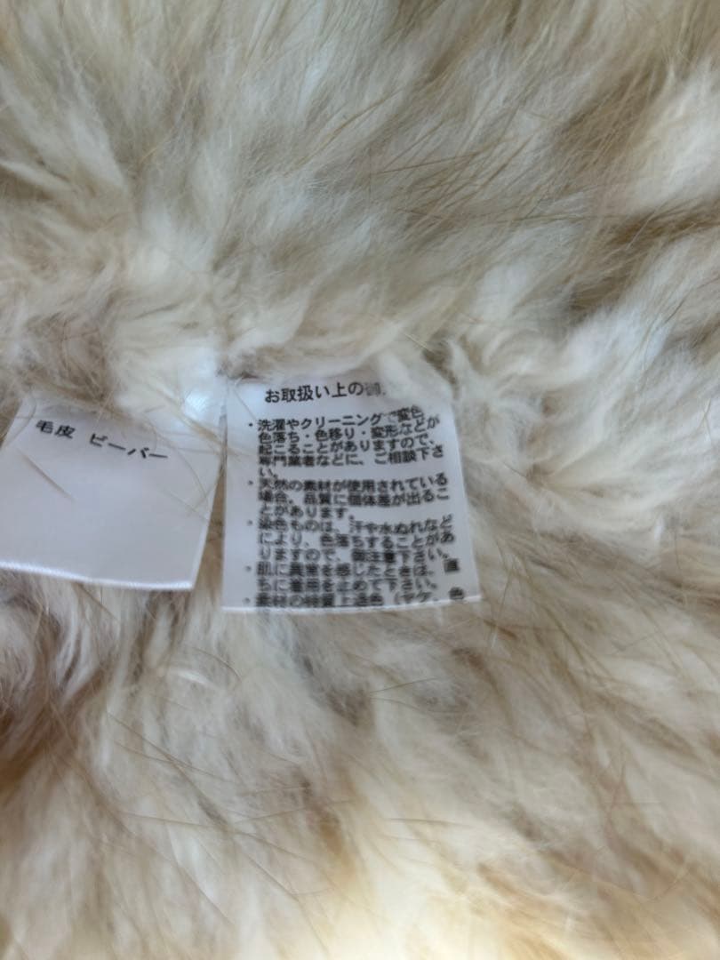 ビーバー　リアルファー　ケープ　ポンチョ　ホワイトゴールド