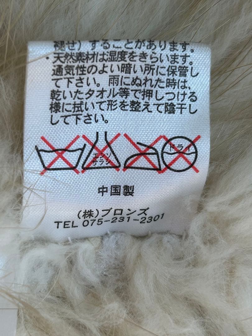 ビーバー　リアルファー　ケープ　ポンチョ　ホワイトゴールド