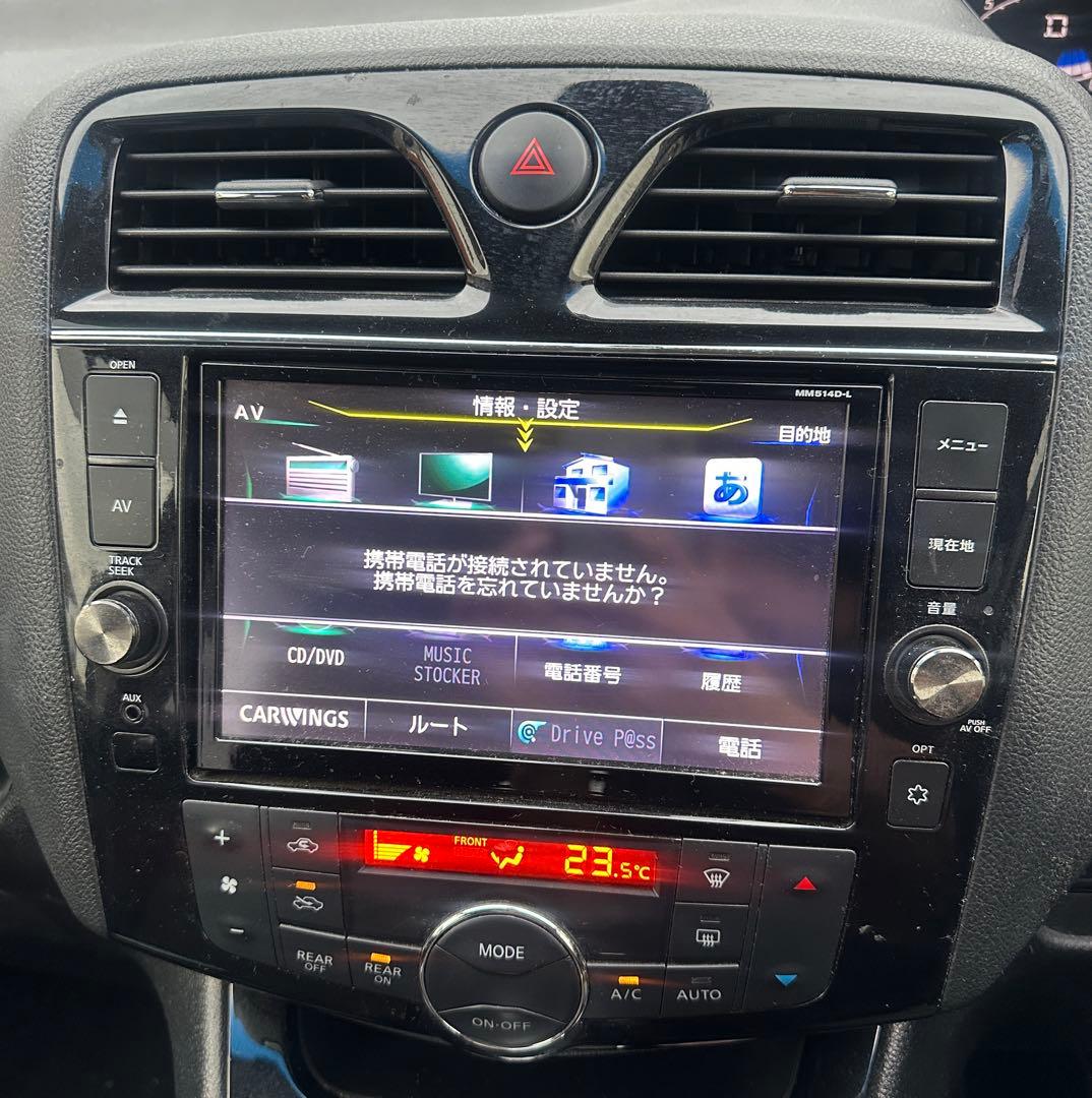 カーナビ MM514D-L 多機能