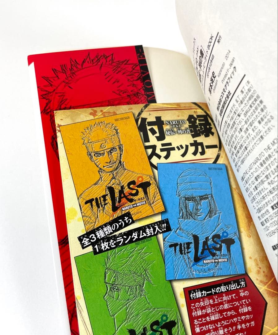 NARUTO ナルト 全巻セット 72巻 + おまけ14冊 【 初版多数 】