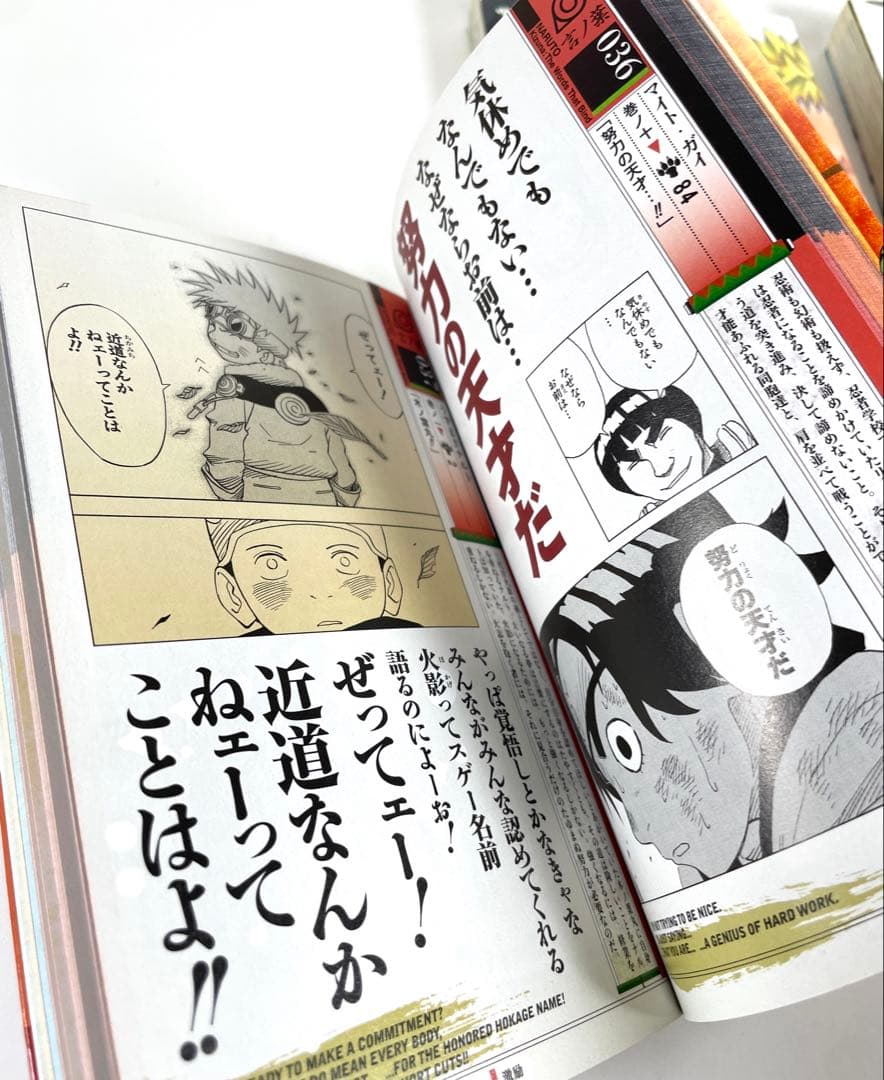 NARUTO ナルト 全巻セット 72巻 + おまけ14冊 【 初版多数 】