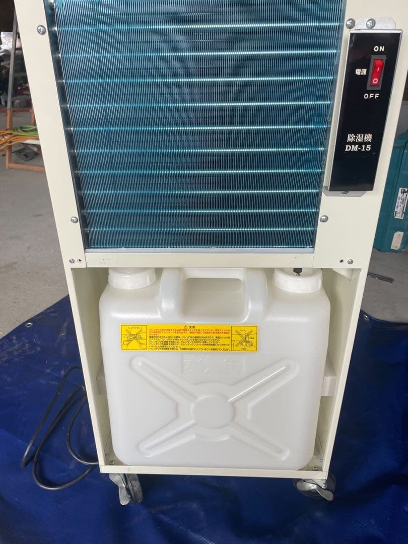 除湿機 ナカトミDM-15 業務用