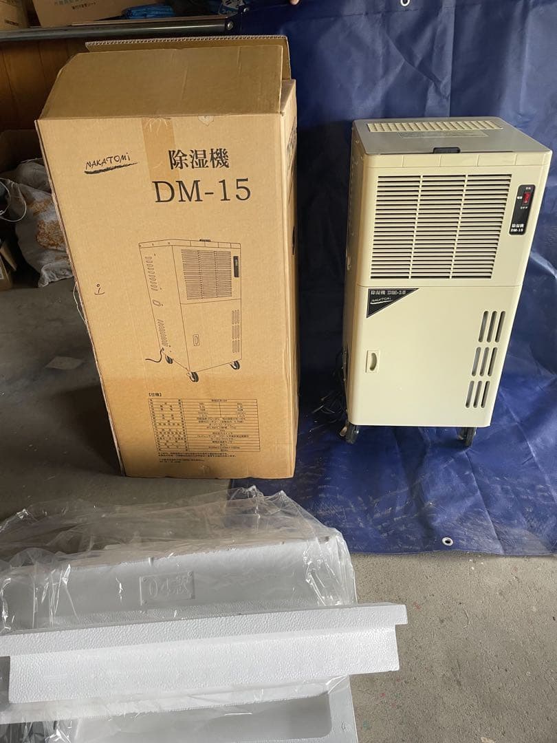 除湿機 ナカトミDM-15 業務用