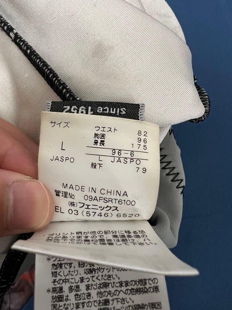 スキー競技用ワンピース