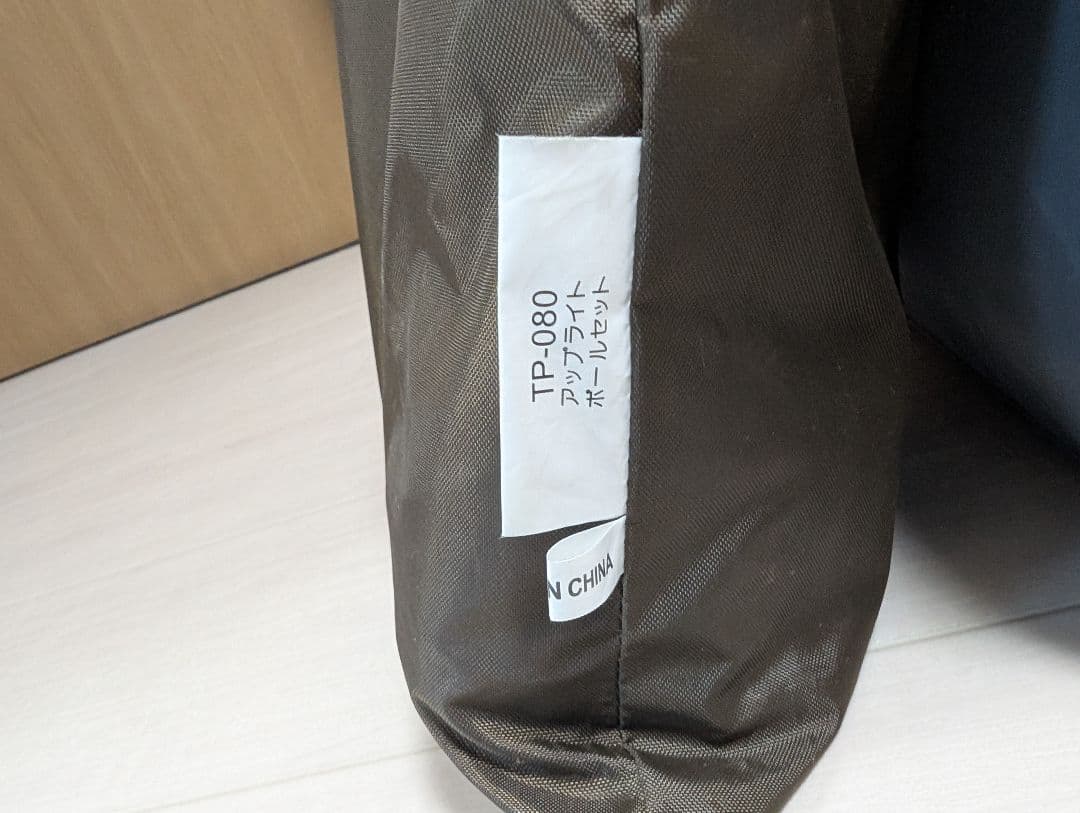  peak ランドロック アイボリー