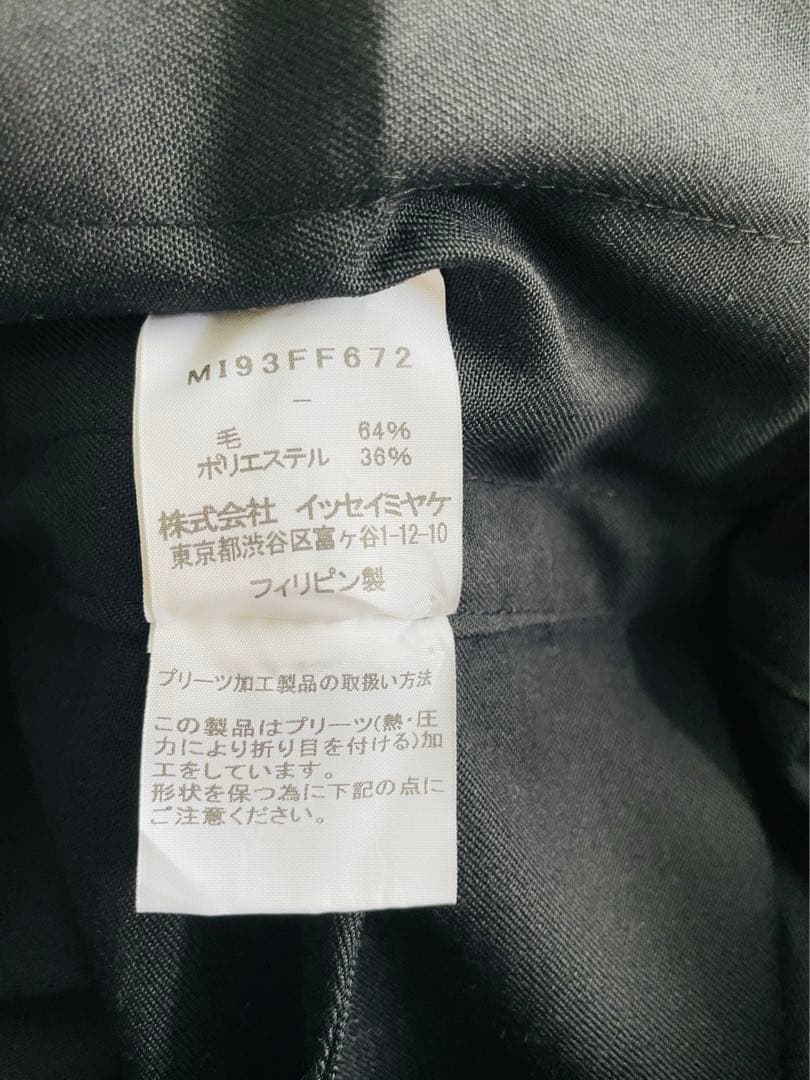 パンツ ISSEY MIYAKE me