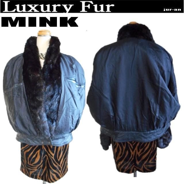 d*3様 3-5イ8【毛皮●jur-an】ダークミンク＆レザーブルゾン●換金処分