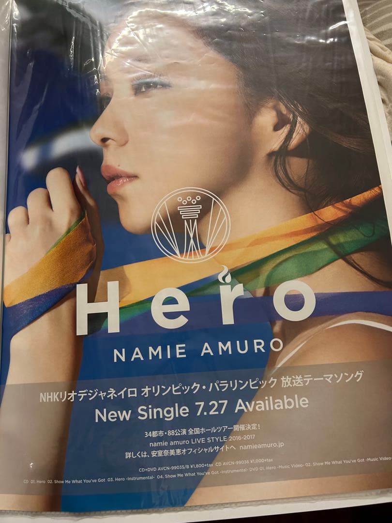 セ*リ様 安室奈美恵ポスター14枚セット＋1枚オマケ