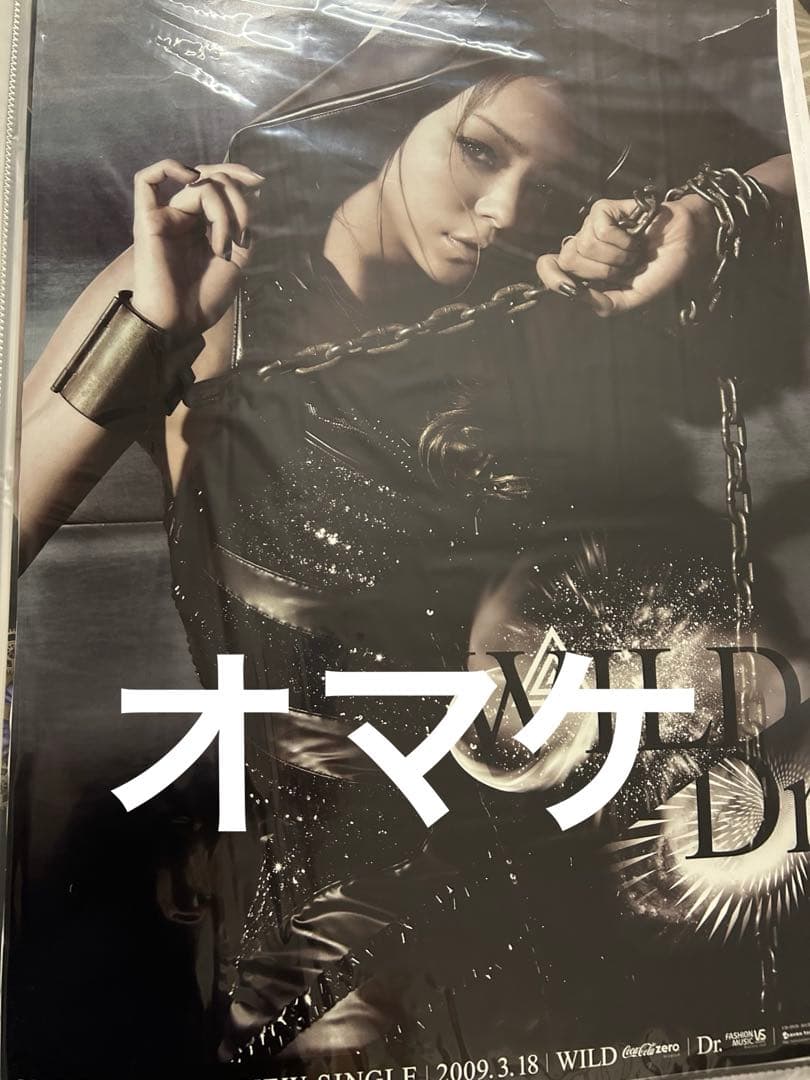 セ*リ様 安室奈美恵ポスター14枚セット＋1枚オマケ