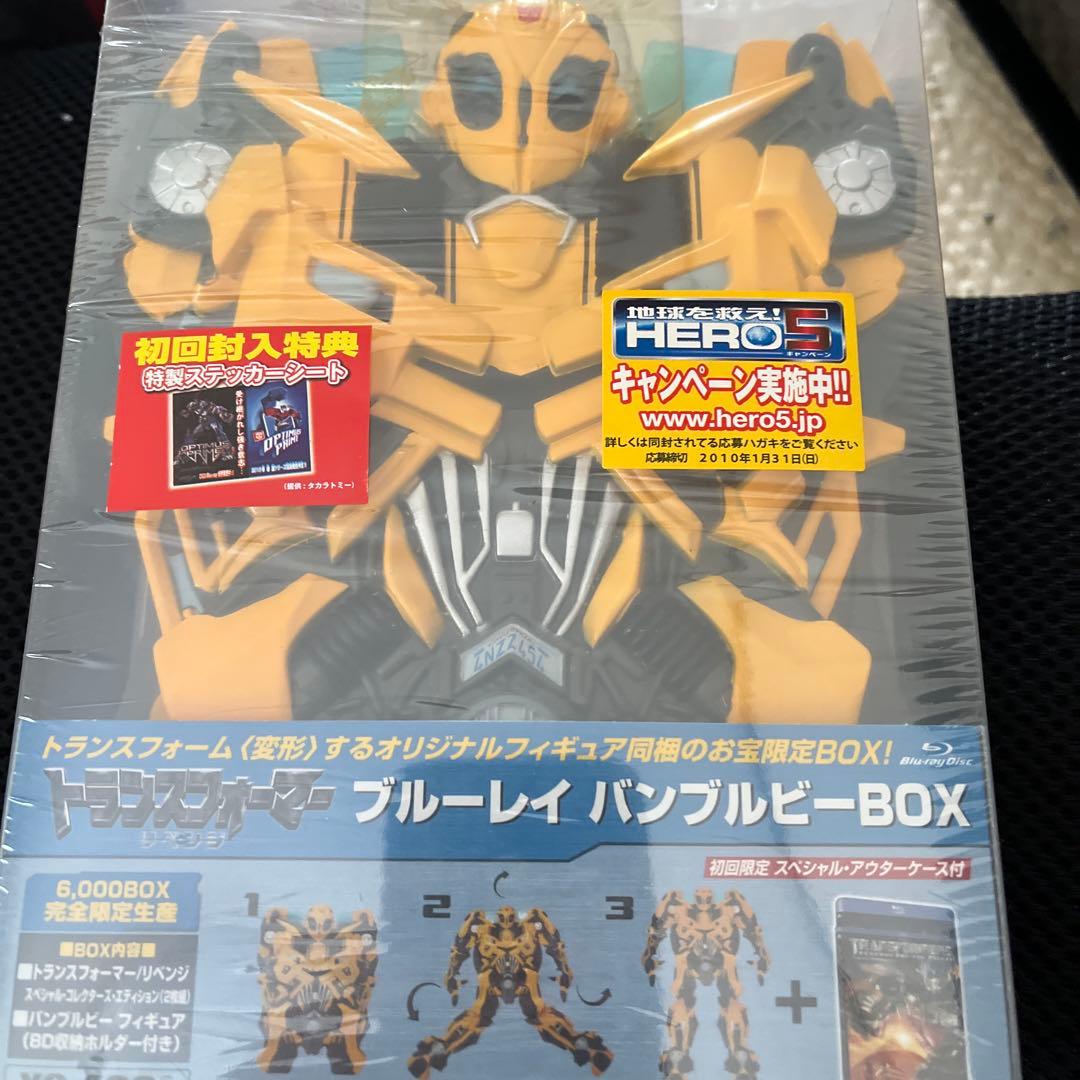 トランスフォーマー/リベンジ スペシャル・コレクターズ・エディション('09米…