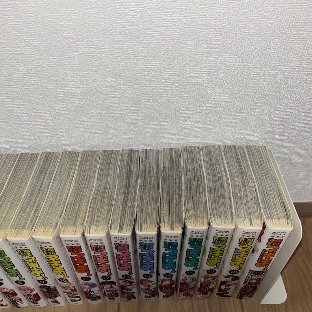 【全巻セット】新装版　ラブひな　全7巻 魔法先生ネギま！　全19巻 赤松健