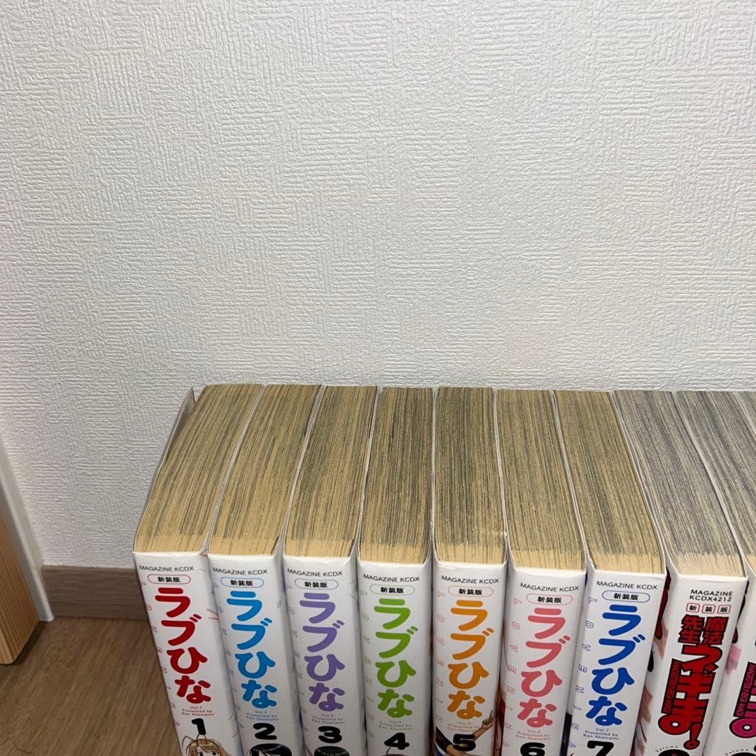 【全巻セット】新装版　ラブひな　全7巻 魔法先生ネギま！　全19巻 赤松健