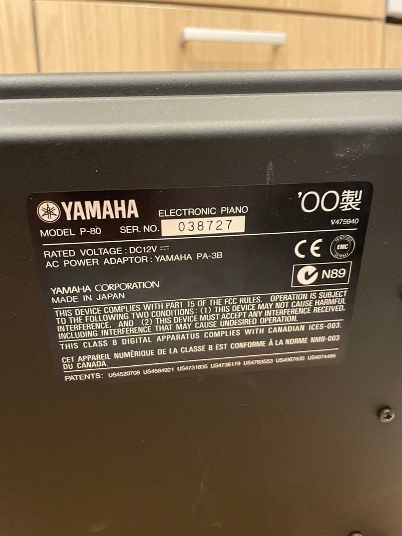 【送料無料】YAMAHA P-80 88鍵盤 電子ピアノ エレクトリックピアノ