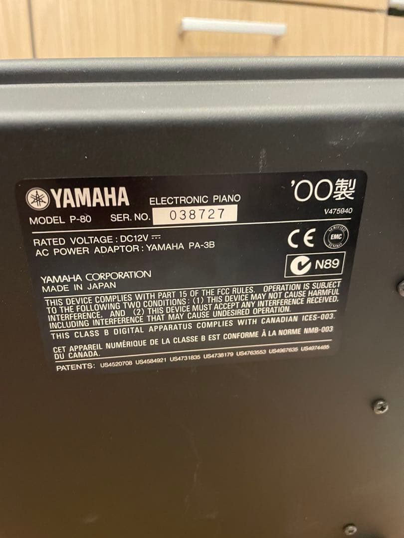 【送料無料】YAMAHA P-80 88鍵盤 電子ピアノ エレクトリックピアノ