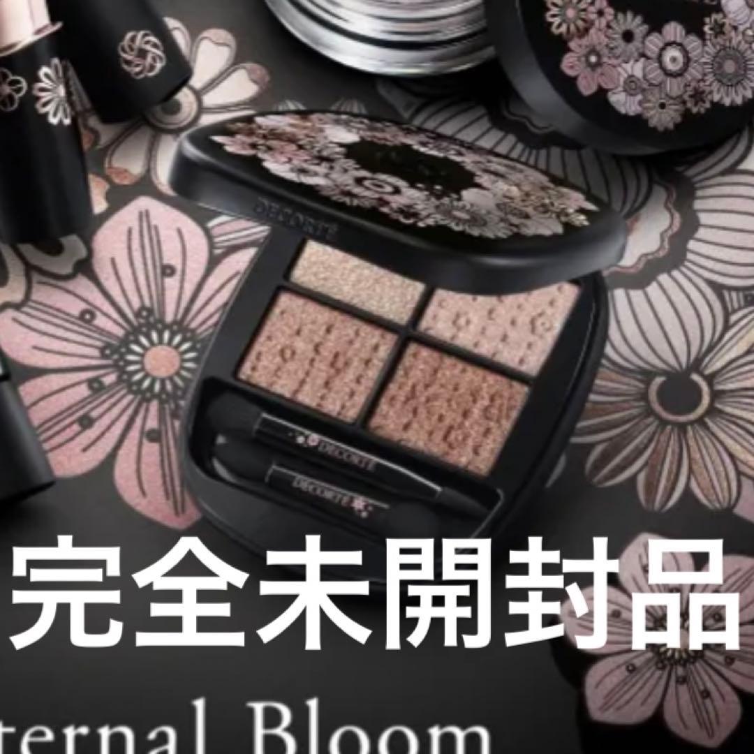 COSME DECORTE エターナル ブルーム コレクション アイシャドウのみ