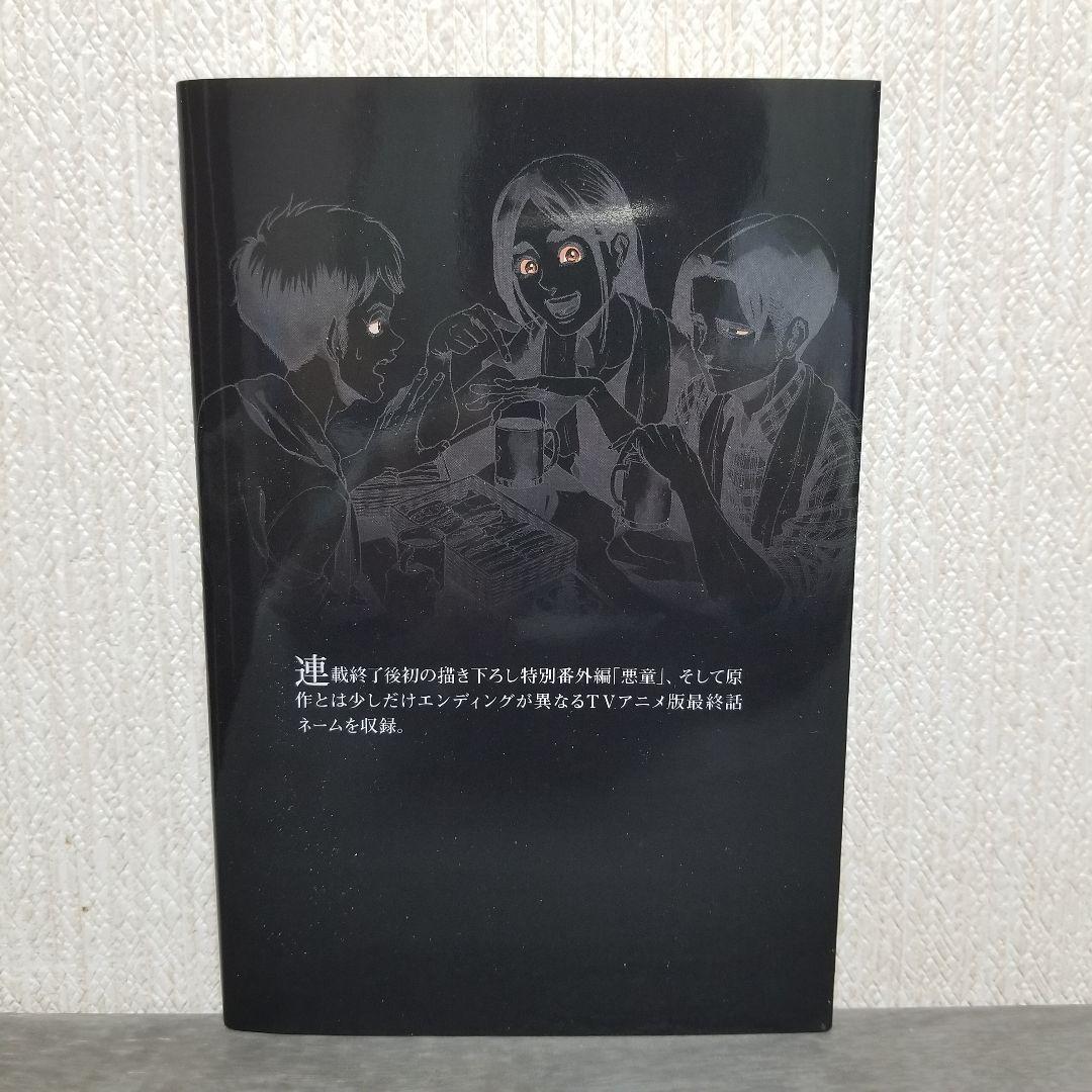 【レア】進撃の巨人/1~34巻+35巻/全巻/完結【美品】【初版多数】