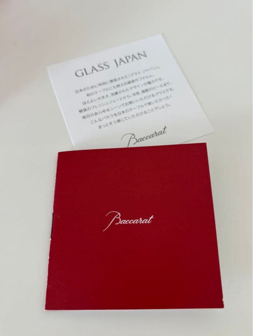バカラ　グラスジャパン　2脚