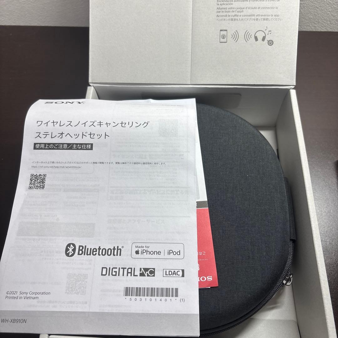 SONY WH-XB910N ワイヤレスヘッドホン　美品