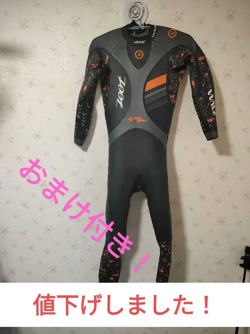 Zoot フルスーツ Lサイズ グレー/オレンジ　フットマット付き！