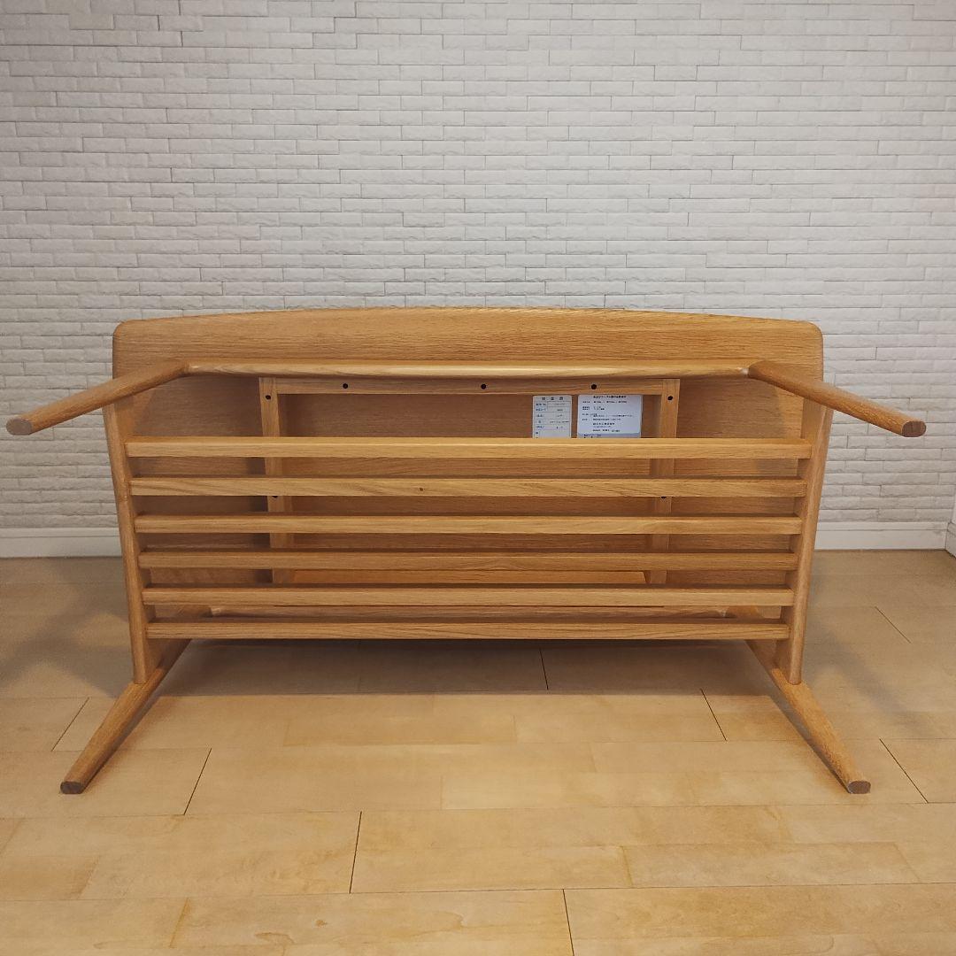 IDC　大塚家具　センターテーブル