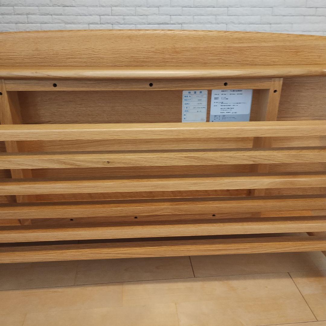 IDC　大塚家具　センターテーブル