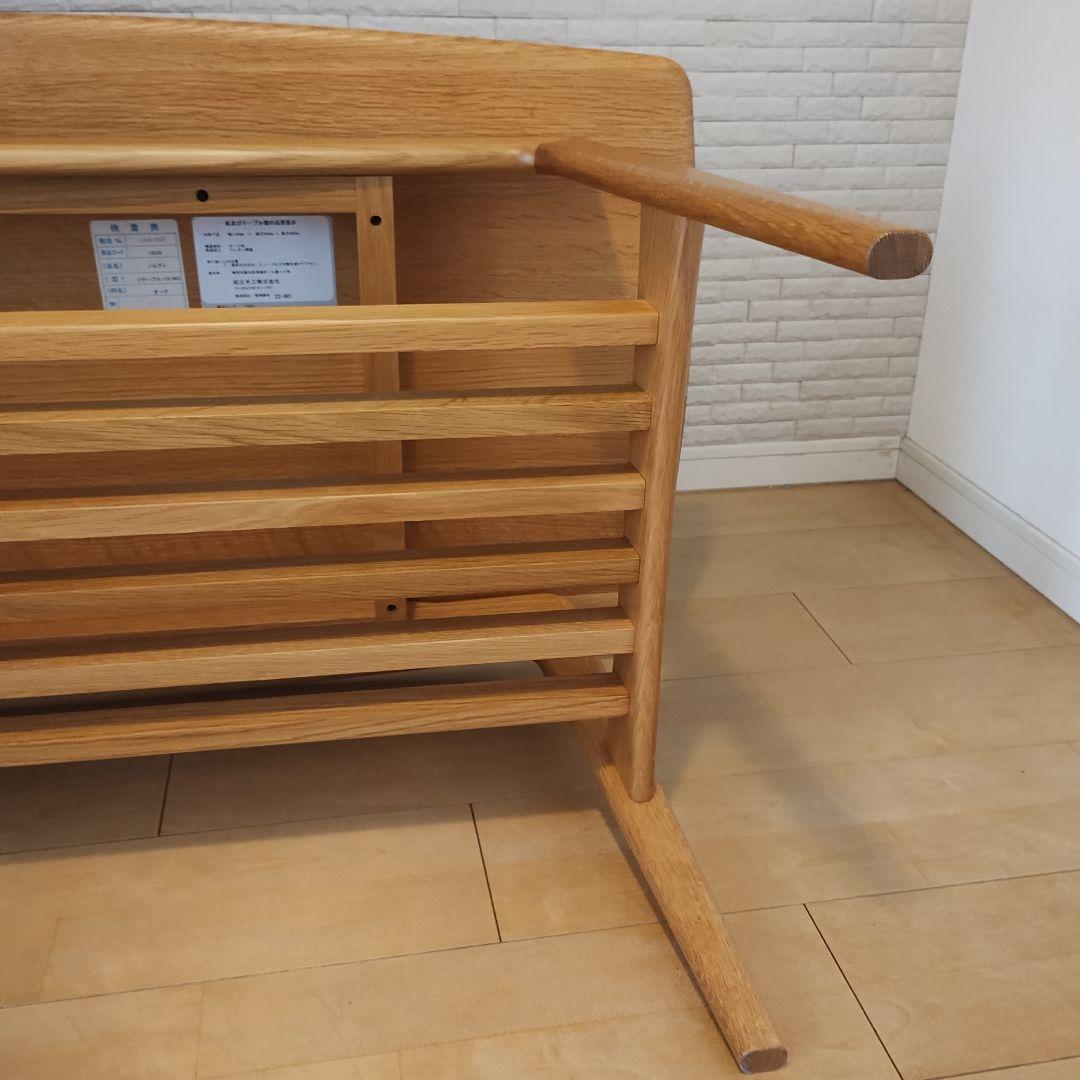 IDC　大塚家具　センターテーブル