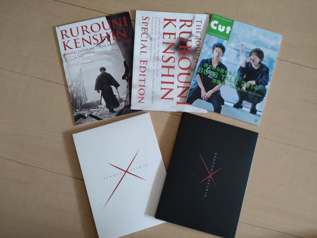 るろうに剣心 コンプリートBlu-ray BOX〈数量限定生産・7枚組〉