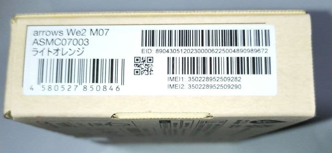 arrows We2 M07 楽天版 シムフリー スマートフォン 本体 128G