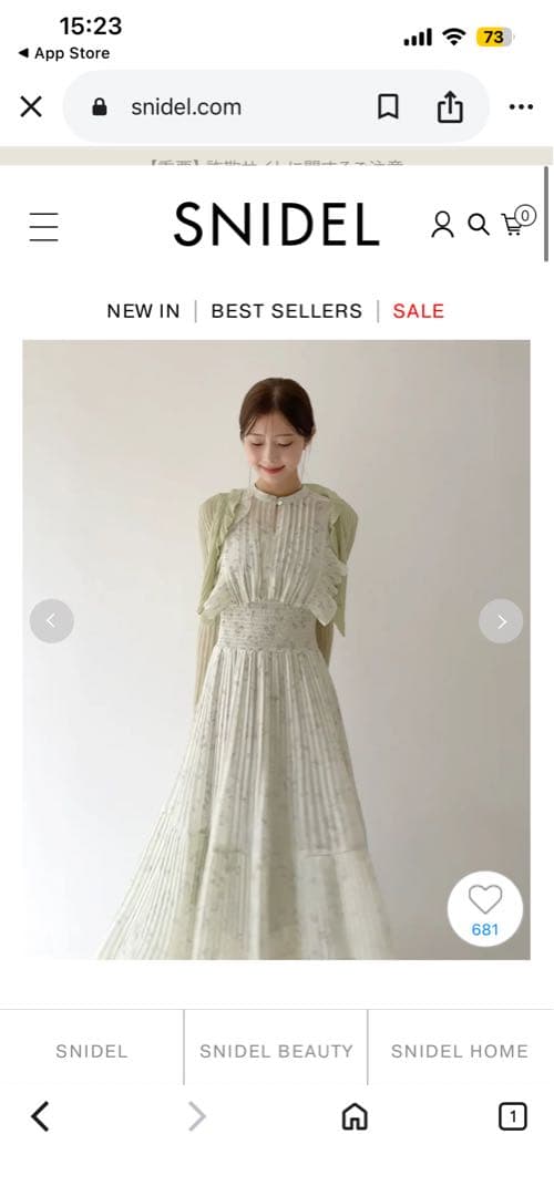 snidel Sustainableフリルワンピース MNT/1