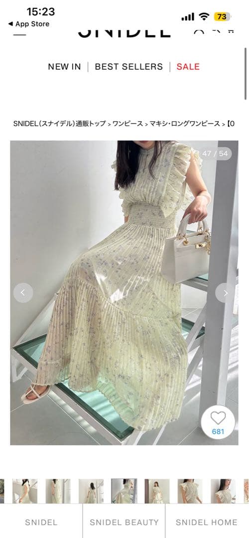 snidel Sustainableフリルワンピース MNT/1