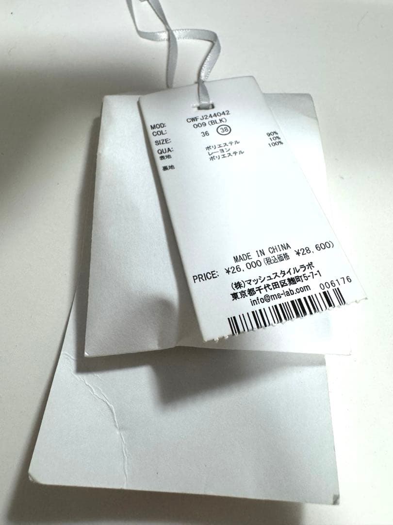 ♡新品同様♡セルフォード♡ノーカラーツイードジャケットコート♡ブラック系