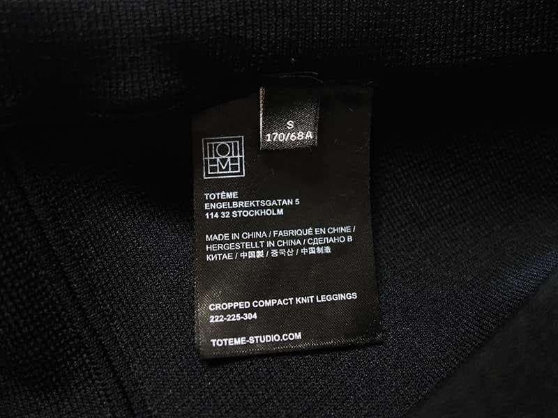 トーテム TOTEME ジャージーニット カプリパンツ レギンス S / 超美品