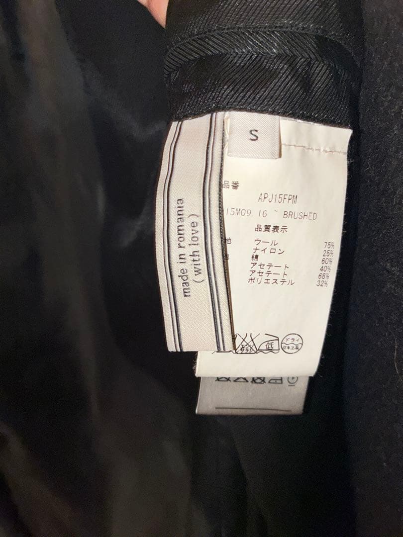 ami ダークグレー チェスターコート