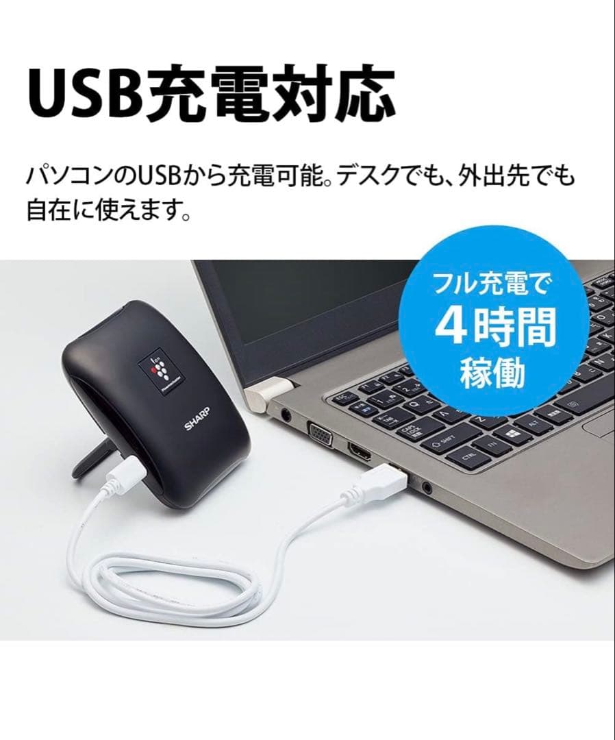 SHARP プラズマクラスター イオン発生機 小型 モバイル IG-NM1S-B