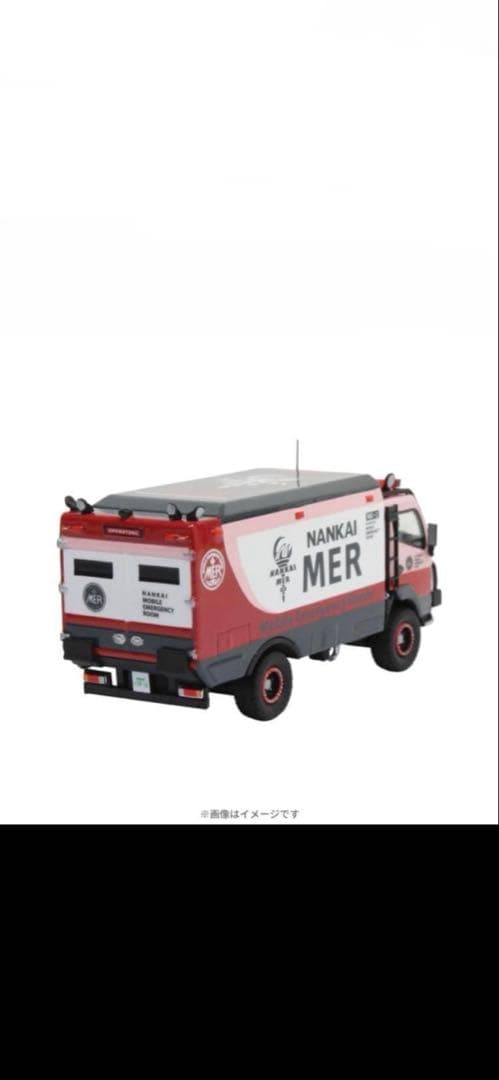 マリモさん専用TOKYOMER南海ミッション南海MERのNK1です