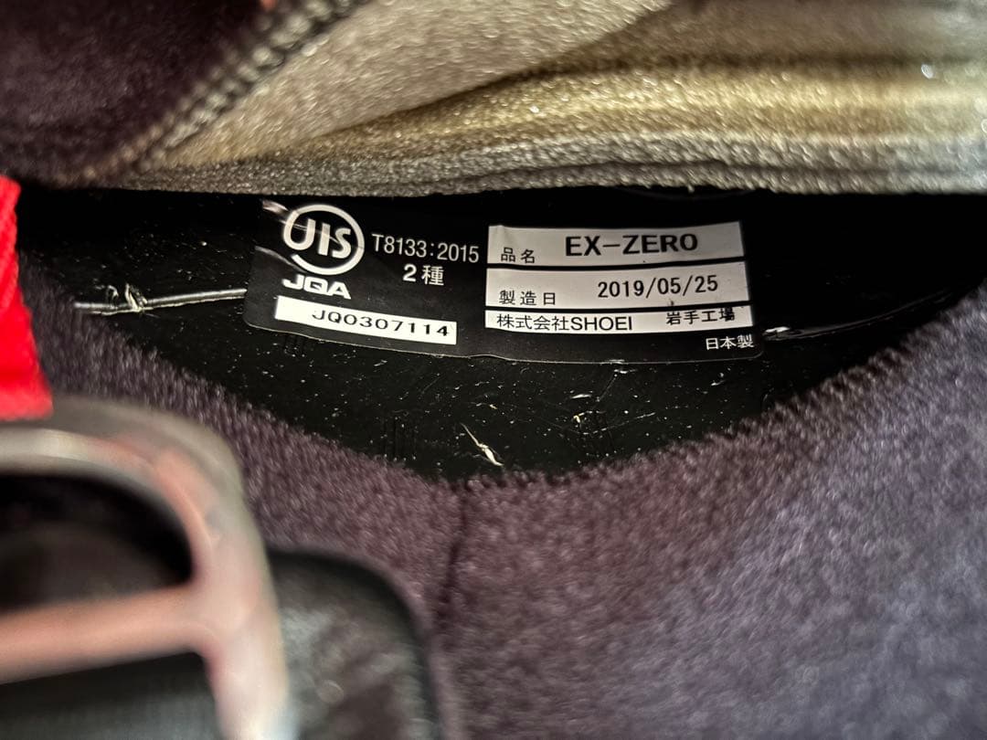 【最終値下げ】SHOEI EX-ZERO ヘルメット& SWANS ゴーグル