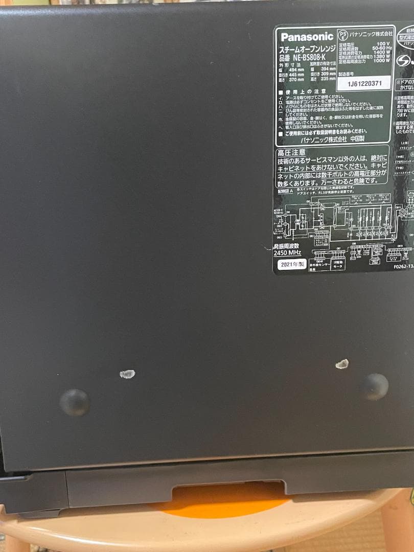 Panasonic　ビストロ　NE-BS808　スチームオーブンレンジ　21年製