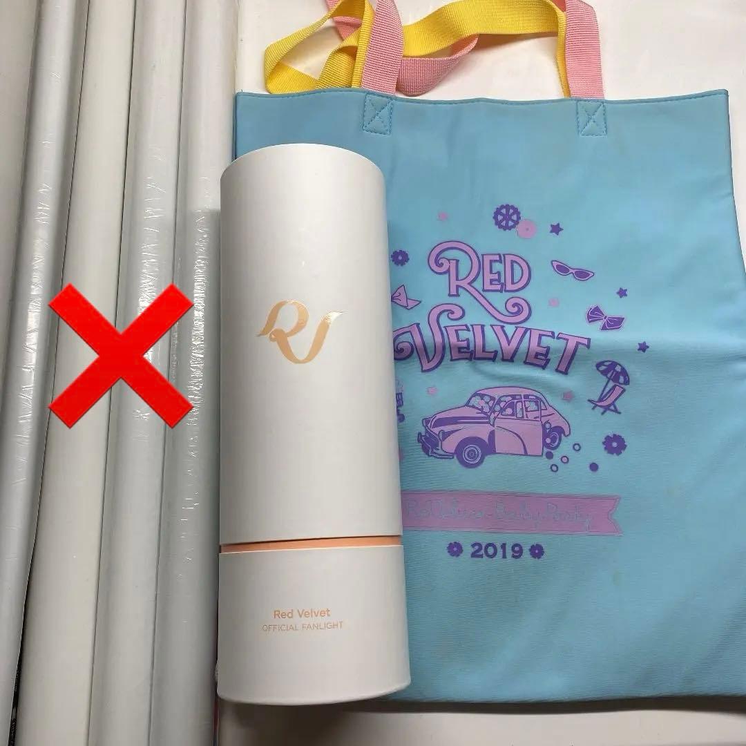 Redvelvet グッズ