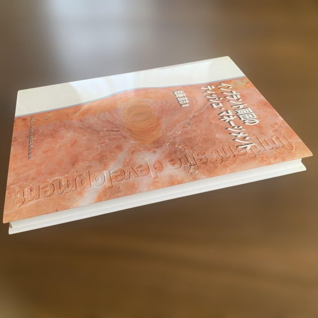 インプラント周囲のティッシュ・マネージメント