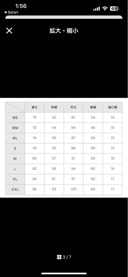 THE NORTH FACE フューチャーライトスノーウェア